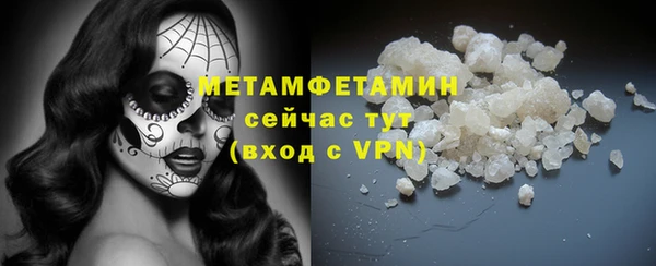 экстази Верхнеуральск